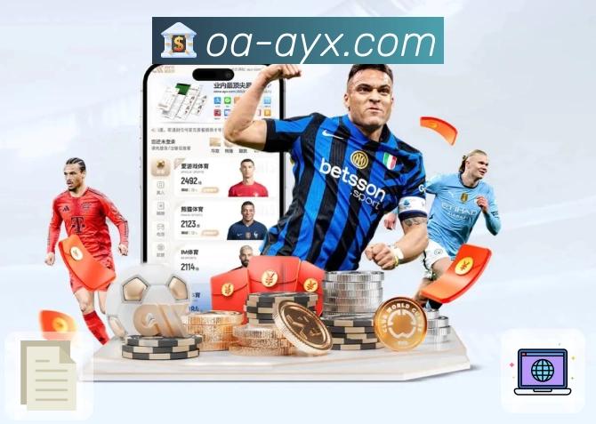 爱游戏比赛提醒中心